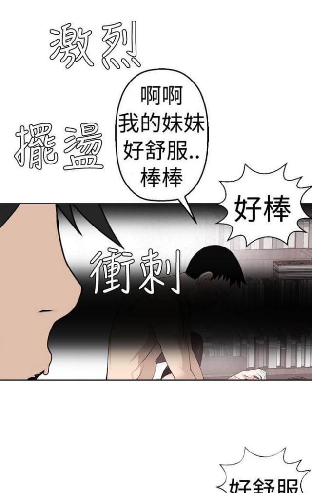 《重生之城》漫画最新章节第11话免费下拉式在线观看章节第【5】张图片