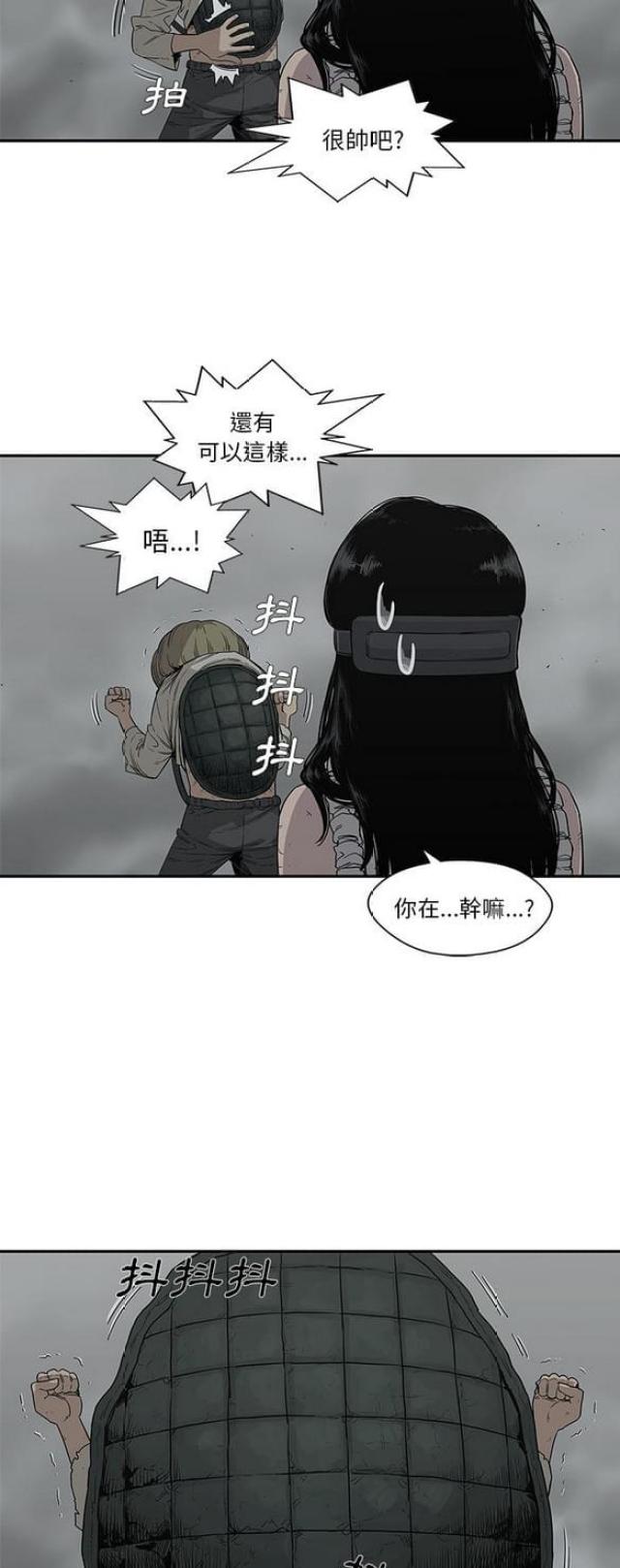 《快递骑士》漫画最新章节第33话免费下拉式在线观看章节第【14】张图片