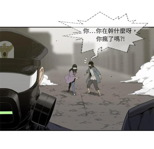 《快递骑士》漫画最新章节第4话免费下拉式在线观看章节第【51】张图片