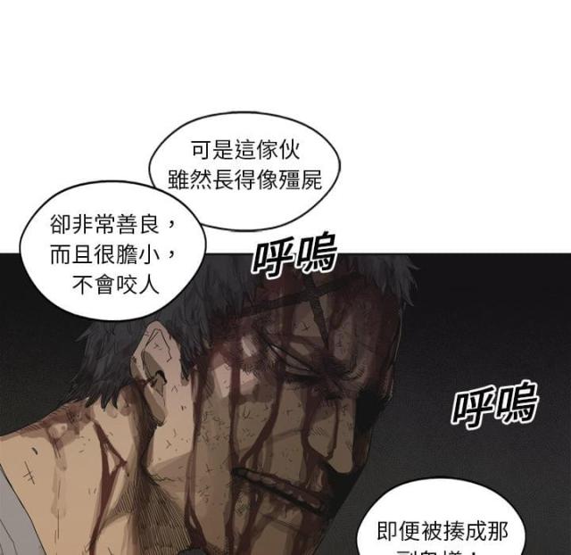 《快递骑士》漫画最新章节第3话免费下拉式在线观看章节第【24】张图片