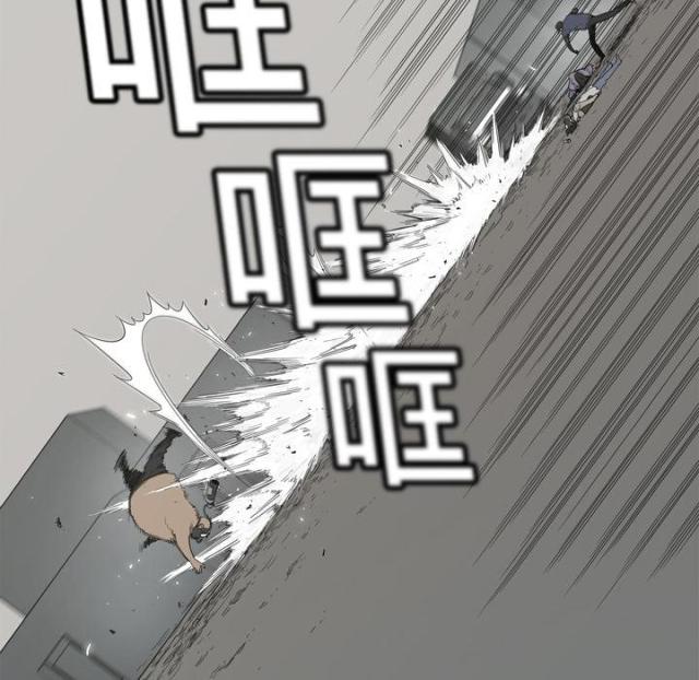 《快递骑士》漫画最新章节第1话免费下拉式在线观看章节第【10】张图片