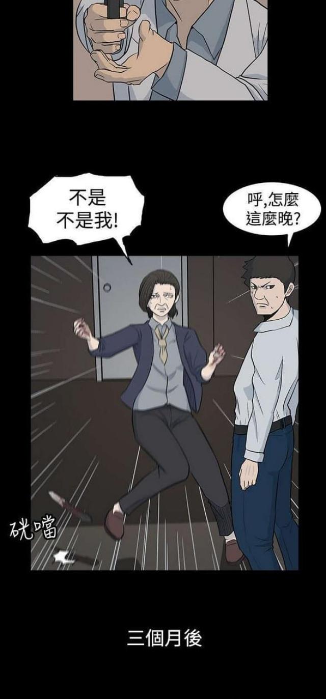 《高跟鞋》漫画最新章节第41话免费下拉式在线观看章节第【10】张图片