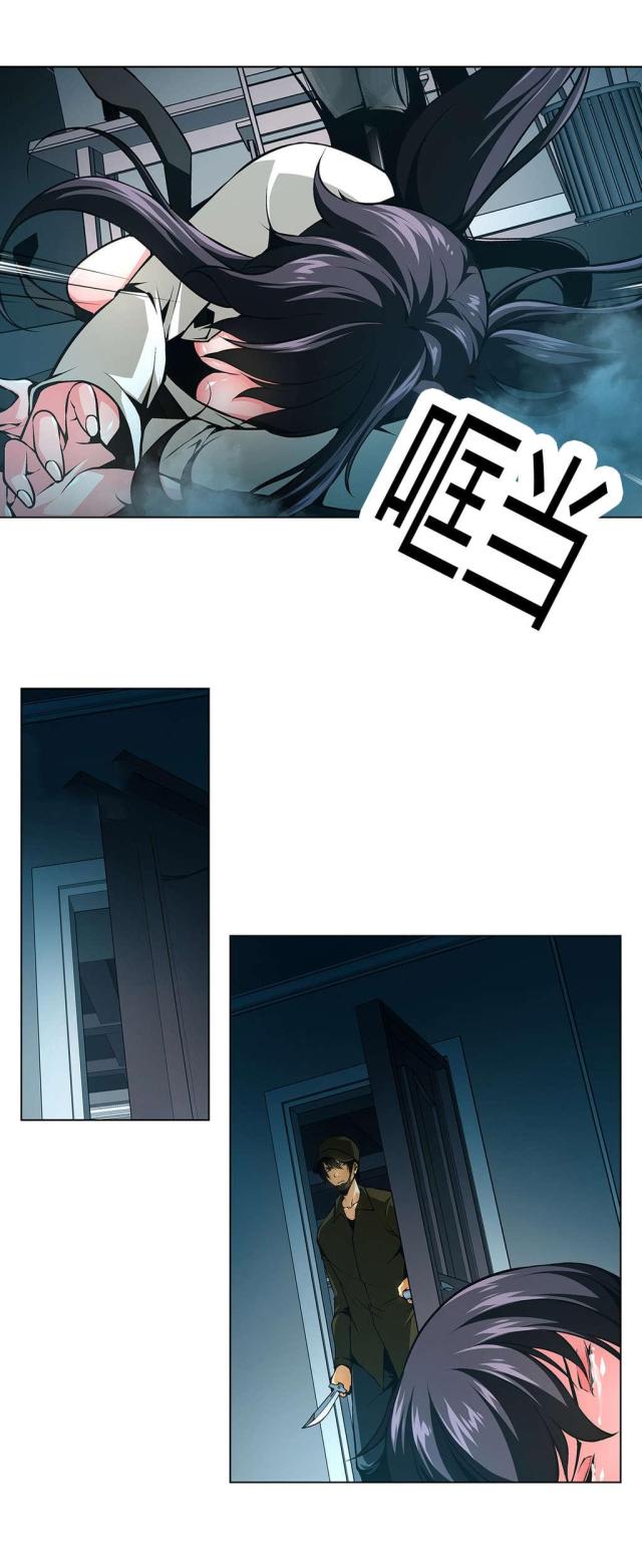 《奴隶姐妹》漫画最新章节第31话免费下拉式在线观看章节第【9】张图片