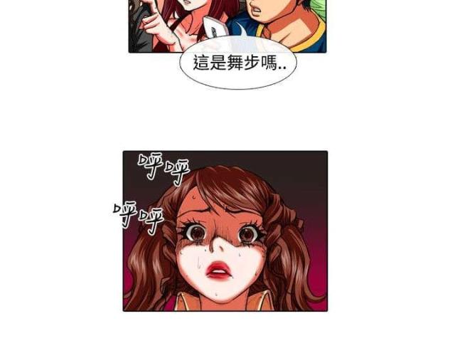 《打造女团》漫画最新章节第21话免费下拉式在线观看章节第【6】张图片