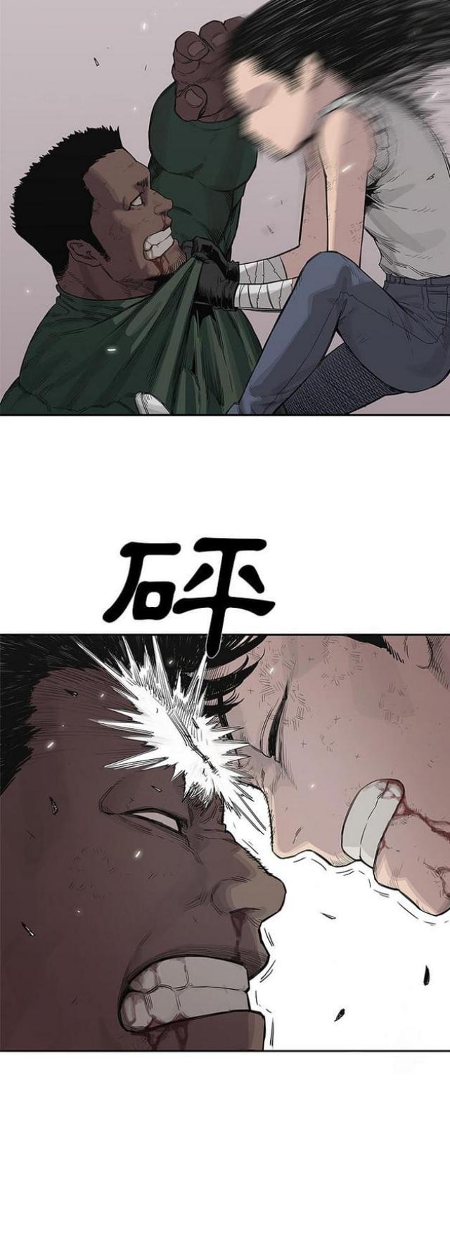 《快递骑士》漫画最新章节第37话免费下拉式在线观看章节第【26】张图片