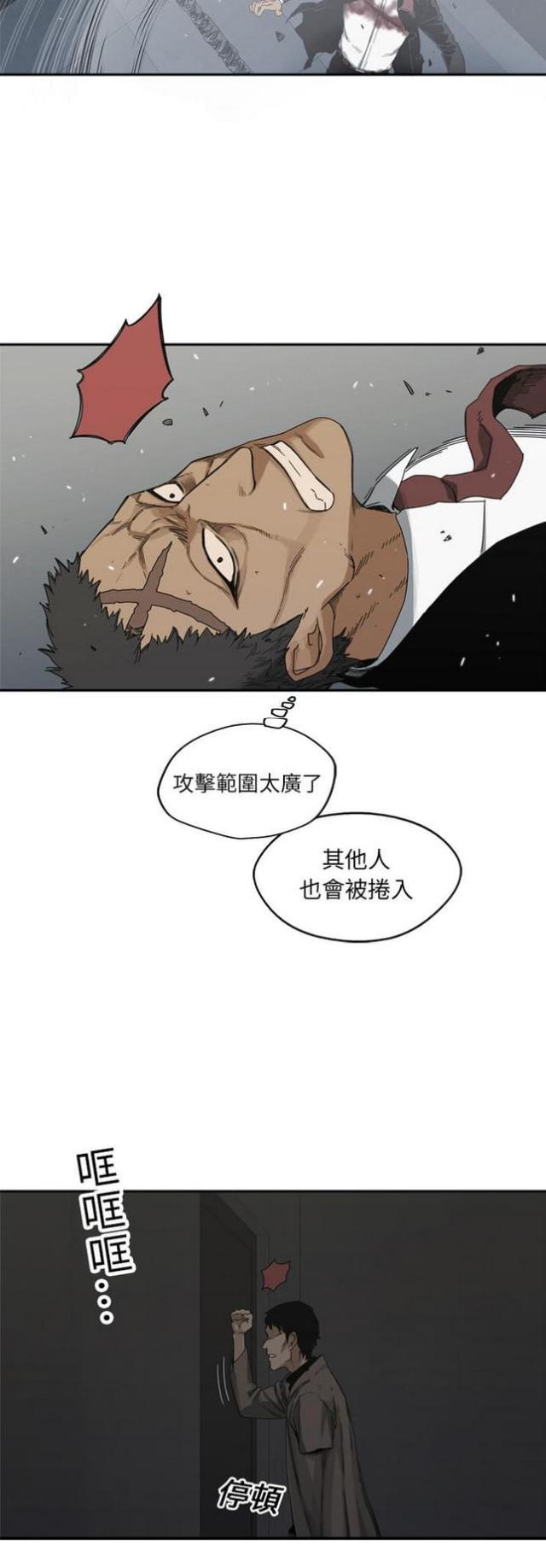 《快递骑士》漫画最新章节第19话免费下拉式在线观看章节第【37】张图片