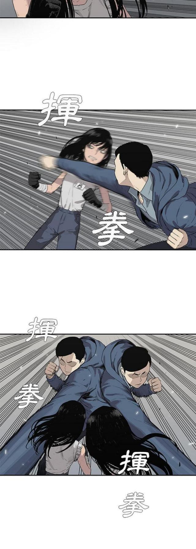 《快递骑士》漫画最新章节第38话免费下拉式在线观看章节第【35】张图片