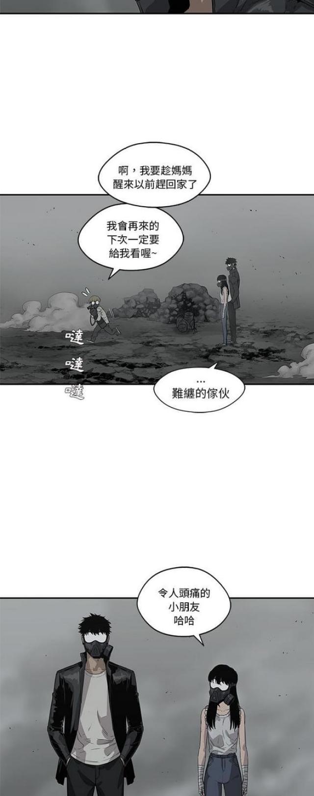 《快递骑士》漫画最新章节第33话免费下拉式在线观看章节第【8】张图片