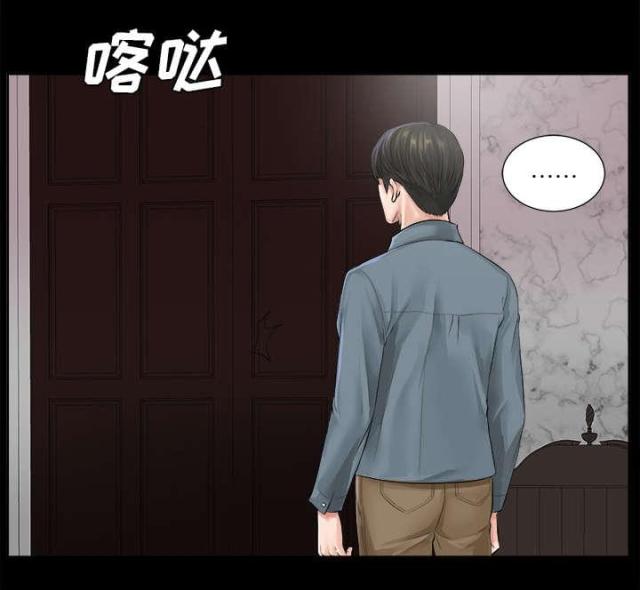 《唯一的继承者》漫画最新章节第2话免费下拉式在线观看章节第【5】张图片