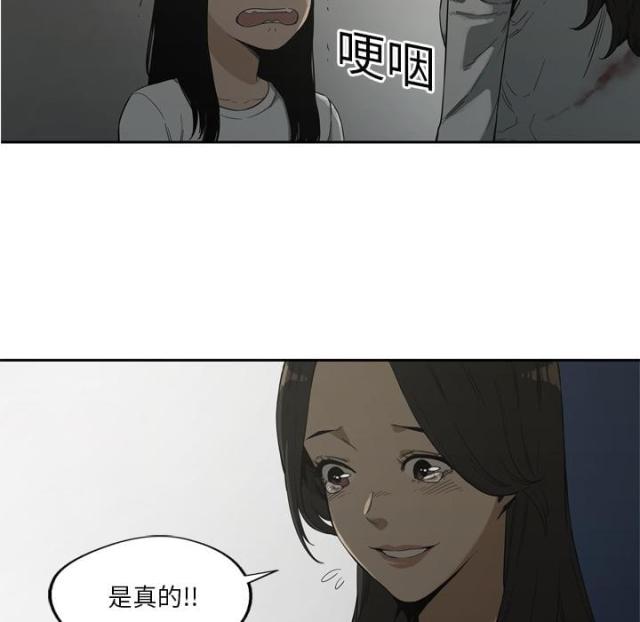 《快递骑士》漫画最新章节第9话免费下拉式在线观看章节第【85】张图片