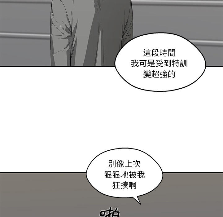 《快递骑士》漫画最新章节第36话免费下拉式在线观看章节第【53】张图片