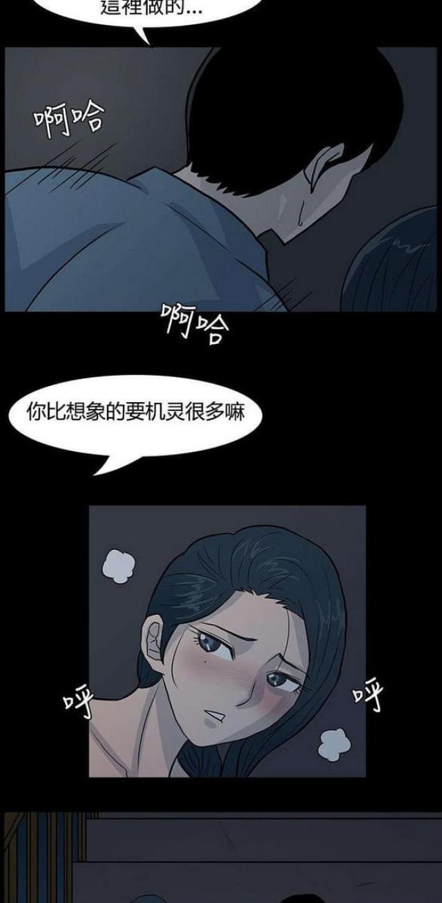 《高跟鞋》漫画最新章节第8话免费下拉式在线观看章节第【8】张图片