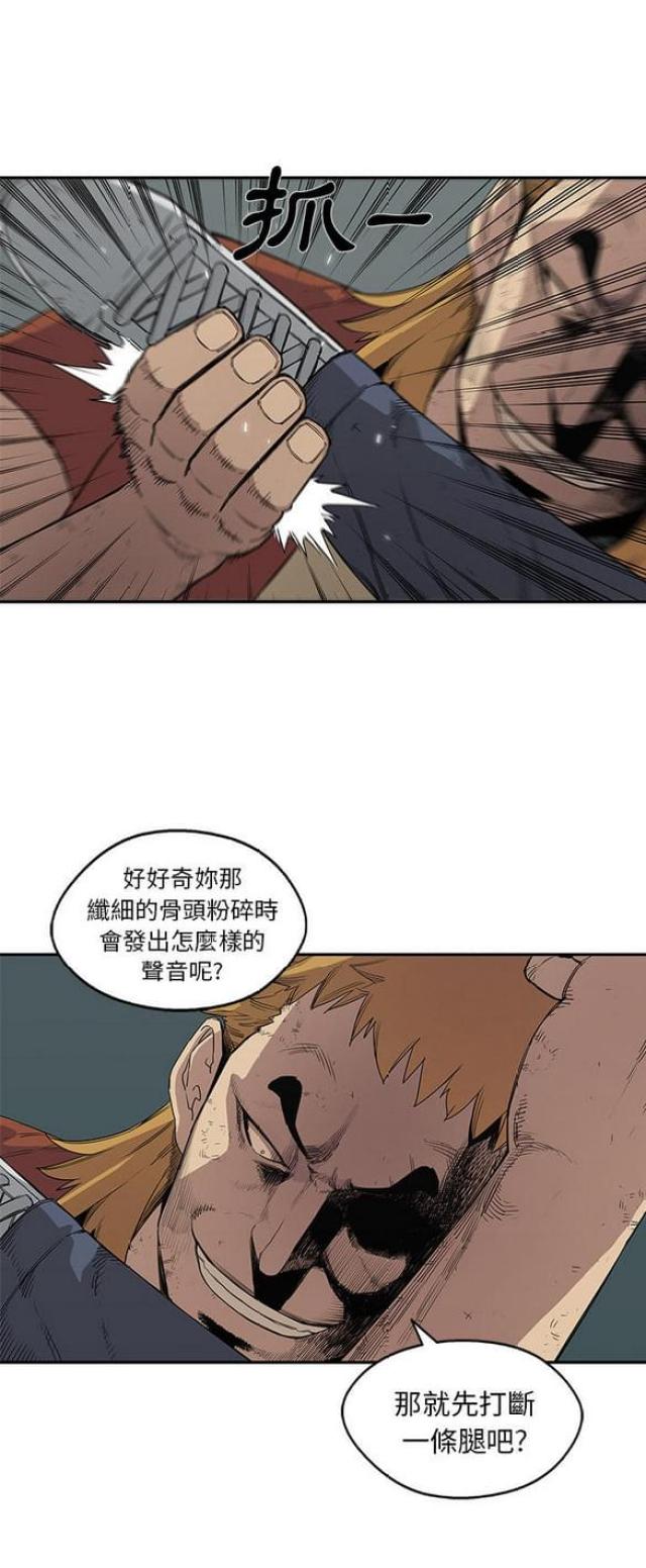 《快递骑士》漫画最新章节第30话免费下拉式在线观看章节第【17】张图片