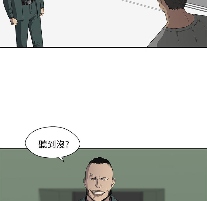 《快递骑士》漫画最新章节第36话免费下拉式在线观看章节第【47】张图片