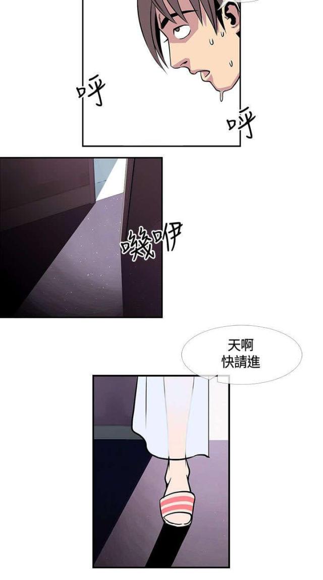 《七天魔咒》漫画最新章节第24话免费下拉式在线观看章节第【4】张图片