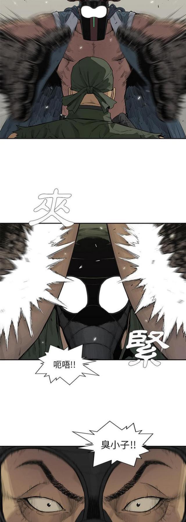 《快递骑士》漫画最新章节第38话免费下拉式在线观看章节第【20】张图片