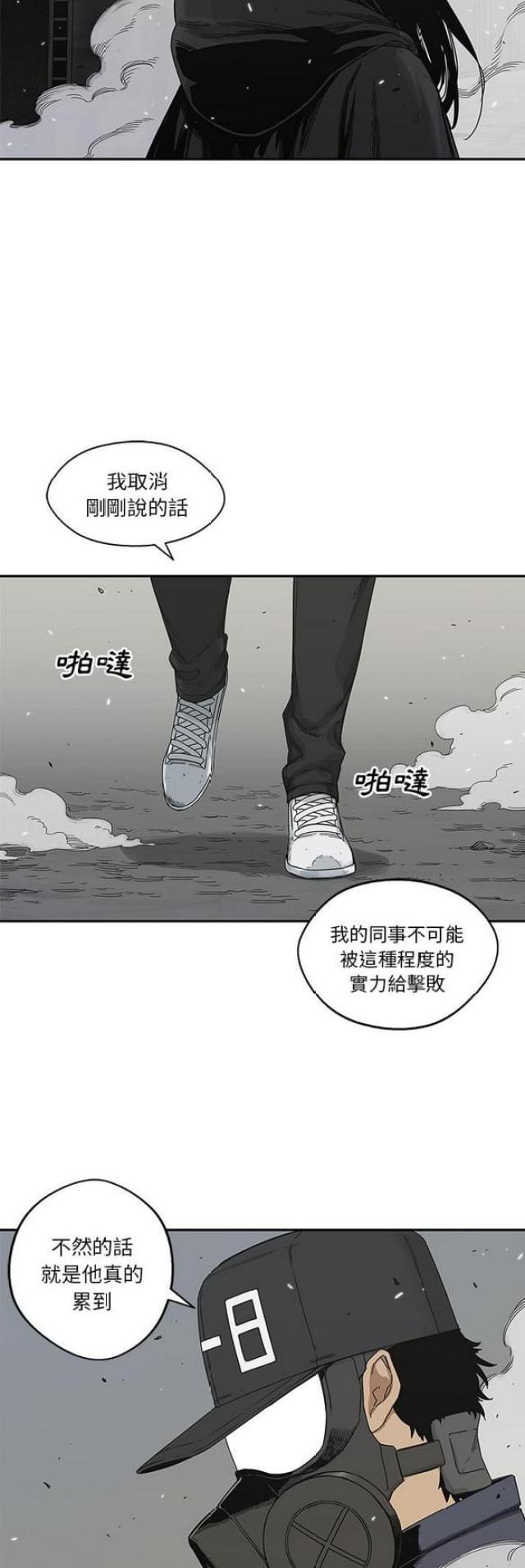 《快递骑士》漫画最新章节第21话免费下拉式在线观看章节第【46】张图片