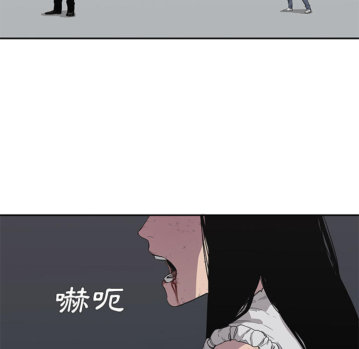 《快递骑士》漫画最新章节第36话免费下拉式在线观看章节第【111】张图片