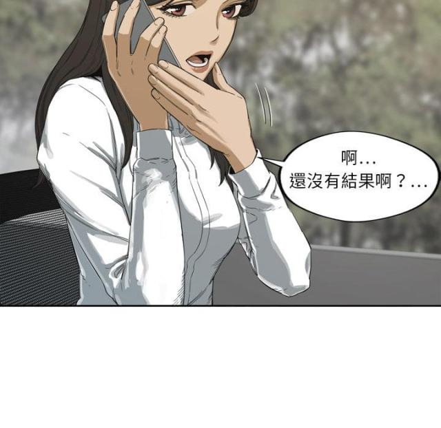 《快递骑士》漫画最新章节第3话免费下拉式在线观看章节第【114】张图片