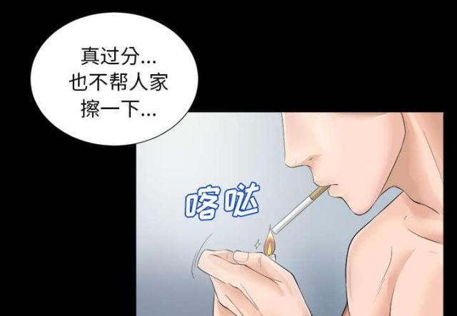 《唯一的继承者》漫画最新章节第1话免费下拉式在线观看章节第【29】张图片