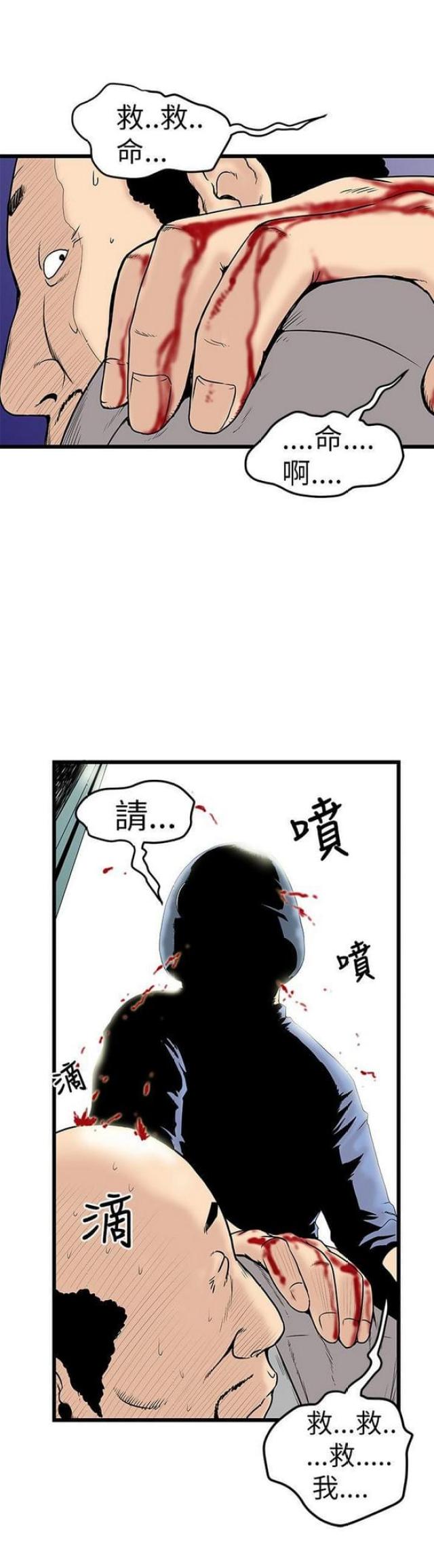 《想象狂热》漫画最新章节第19话免费下拉式在线观看章节第【1】张图片