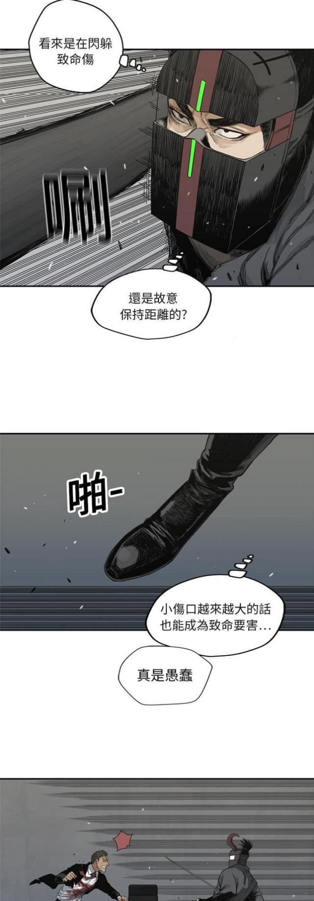 《快递骑士》漫画最新章节第19话免费下拉式在线观看章节第【31】张图片