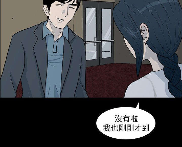 《高跟鞋》漫画最新章节第7话免费下拉式在线观看章节第【7】张图片