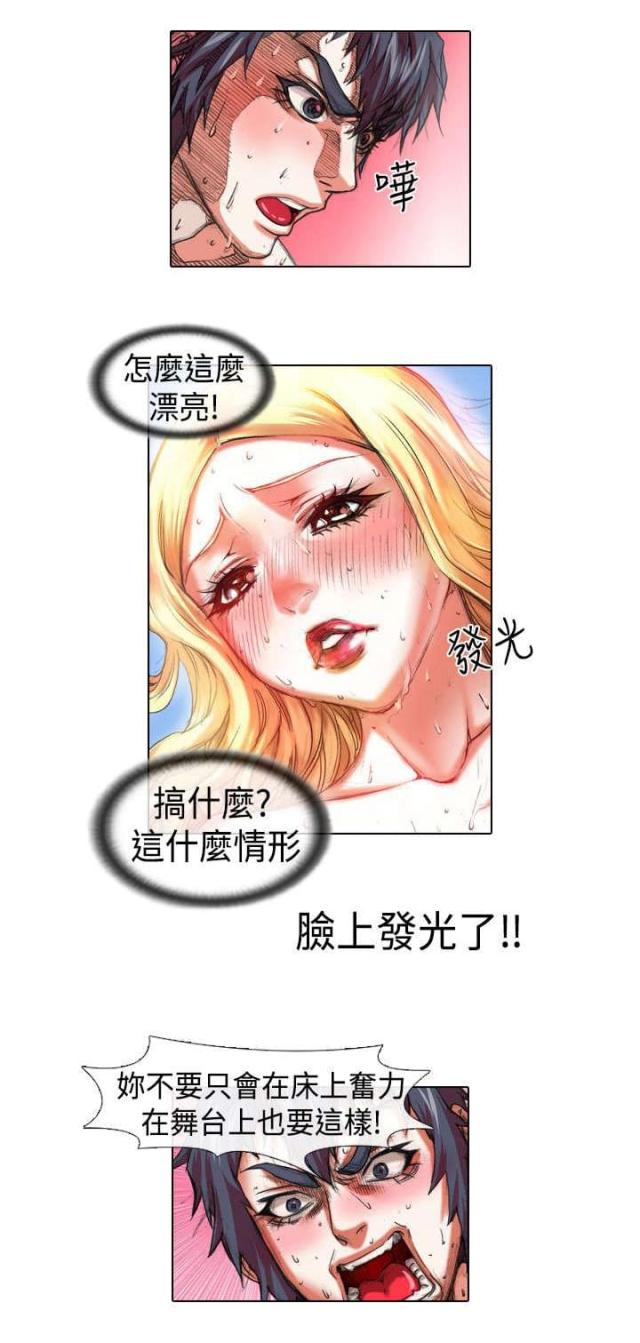 《打造女团》漫画最新章节第12话免费下拉式在线观看章节第【14】张图片