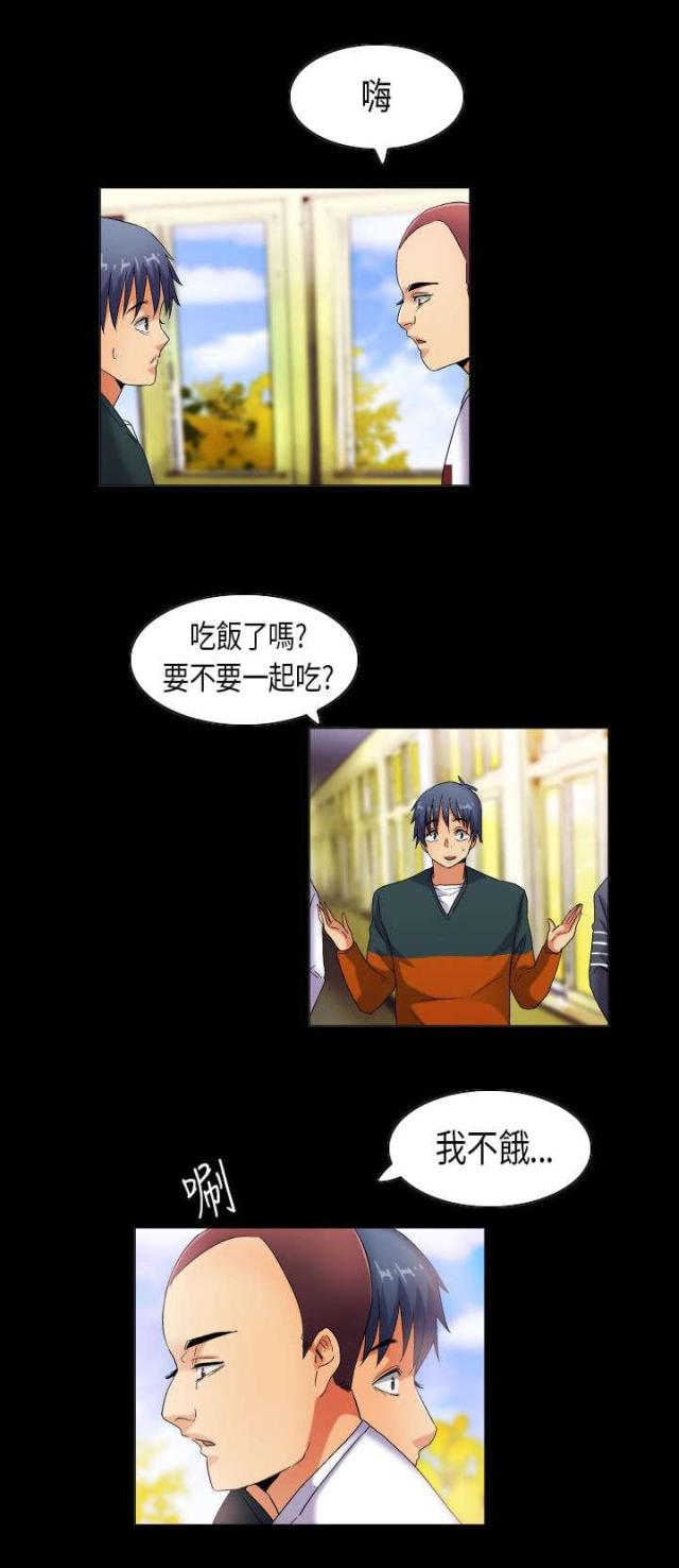 《校园梦精记》漫画最新章节第37话免费下拉式在线观看章节第【6】张图片