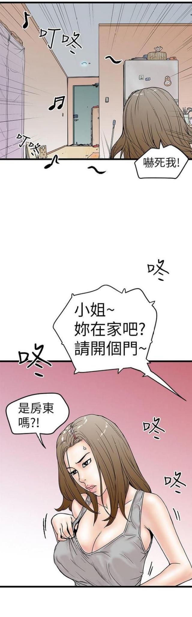 《想象狂热》漫画最新章节第7话免费下拉式在线观看章节第【1】张图片