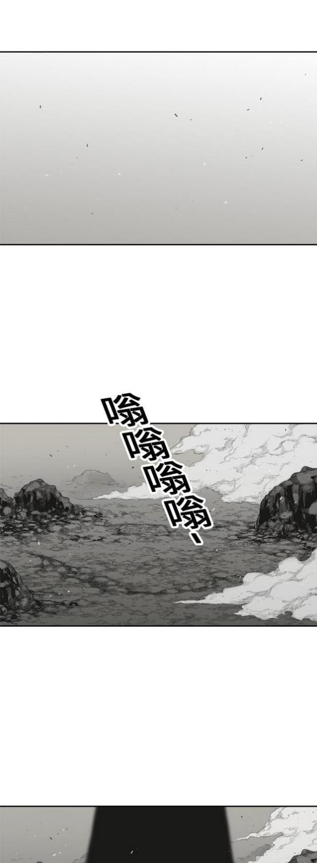 《快递骑士》漫画最新章节第12话免费下拉式在线观看章节第【48】张图片