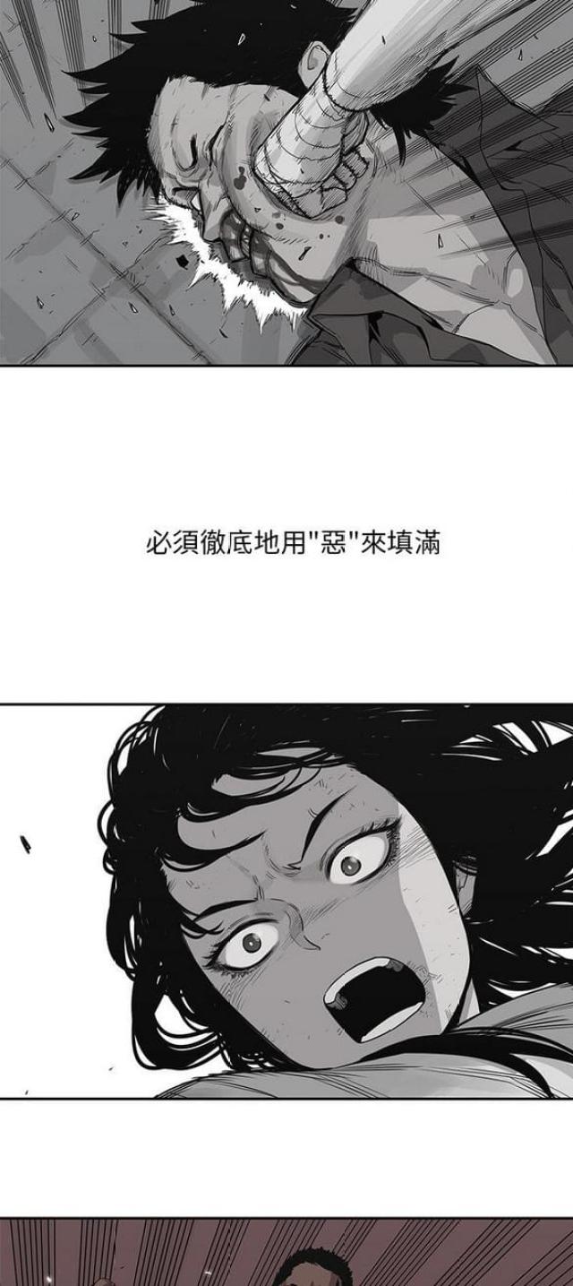 《快递骑士》漫画最新章节第35话免费下拉式在线观看章节第【43】张图片