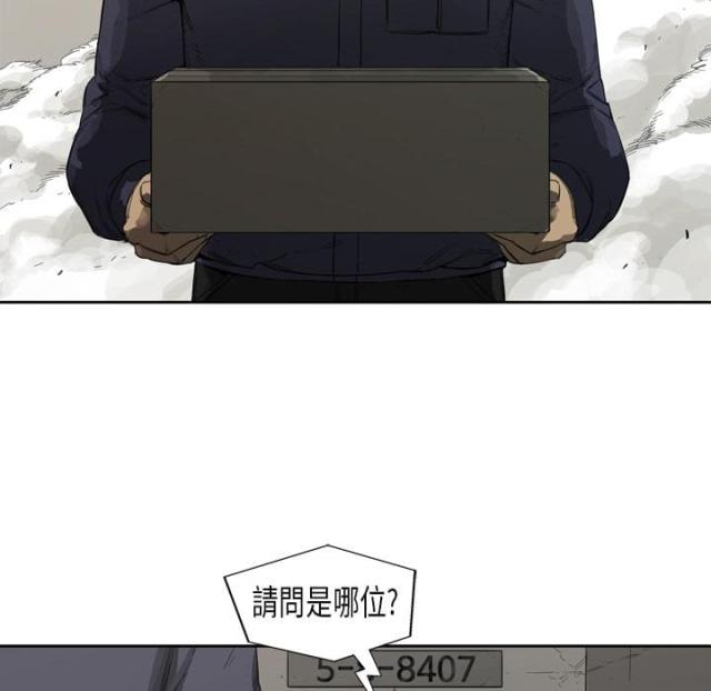 《快递骑士》漫画最新章节第1话免费下拉式在线观看章节第【137】张图片