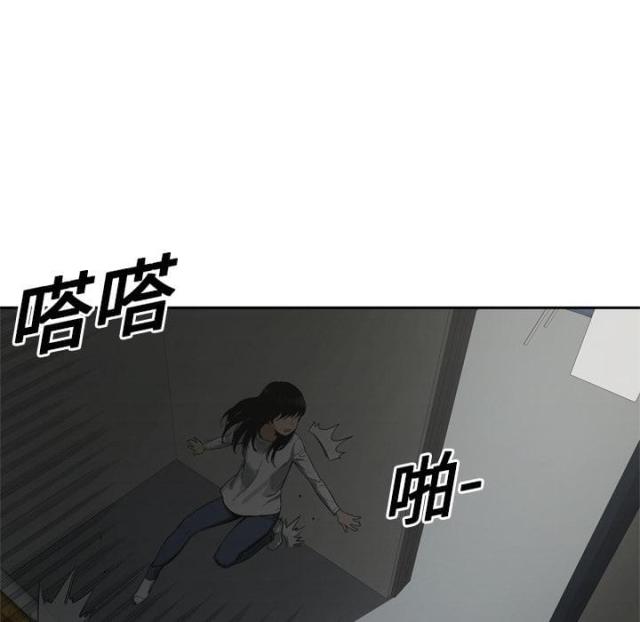 《快递骑士》漫画最新章节第9话免费下拉式在线观看章节第【106】张图片