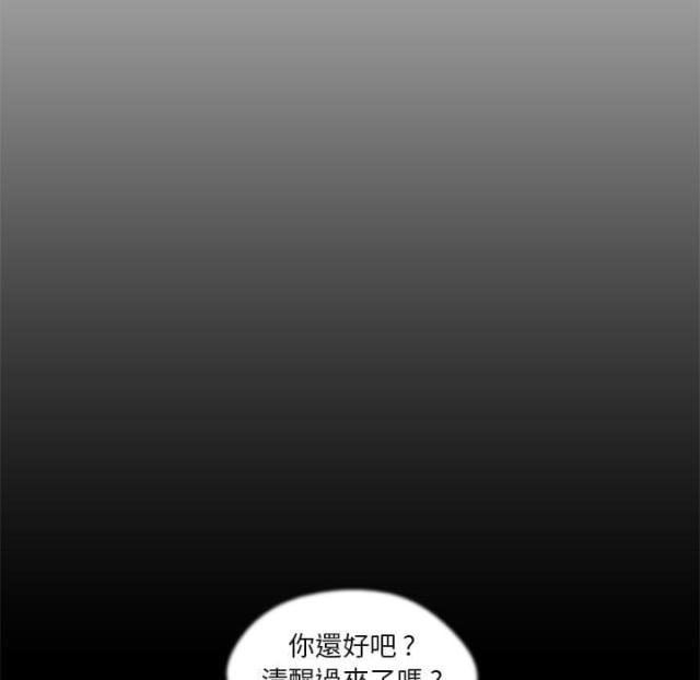 《快递骑士》漫画最新章节第7话免费下拉式在线观看章节第【121】张图片