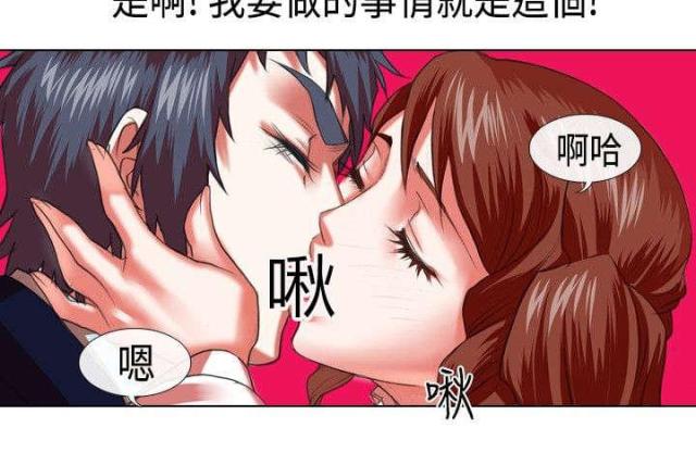 《打造女团》漫画最新章节第15话免费下拉式在线观看章节第【10】张图片