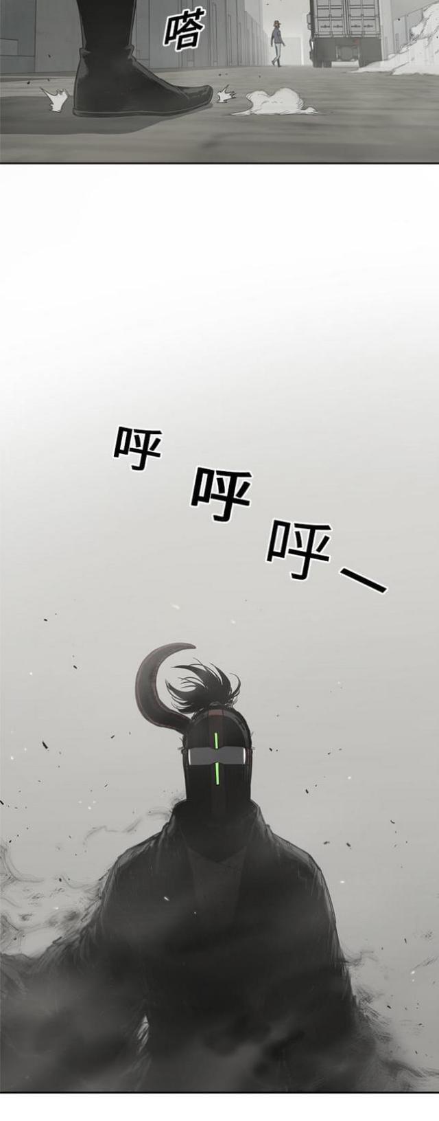 《快递骑士》漫画最新章节第11话免费下拉式在线观看章节第【1】张图片