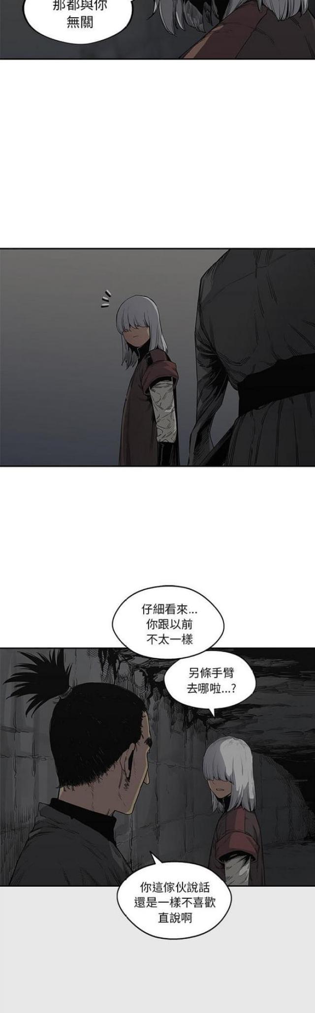 《快递骑士》漫画最新章节第31话免费下拉式在线观看章节第【30】张图片