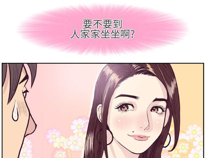 《七天魔咒》漫画最新章节第3话免费下拉式在线观看章节第【11】张图片