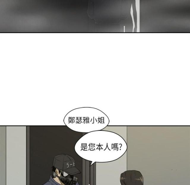 《快递骑士》漫画最新章节第1话免费下拉式在线观看章节第【128】张图片