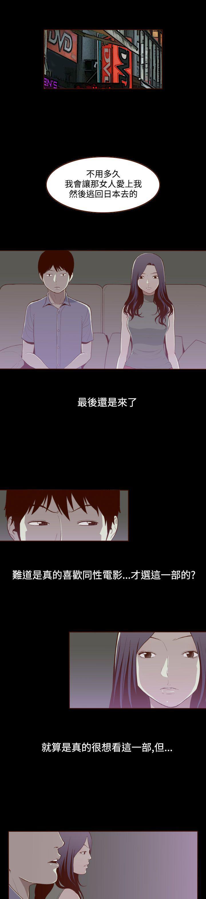 《无法隐藏》漫画最新章节第15话免费下拉式在线观看章节第【18】张图片