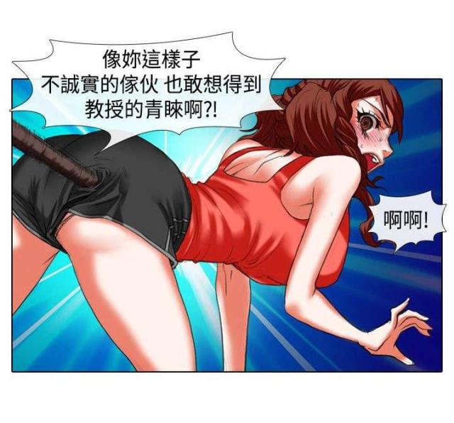 《打造女团》漫画最新章节第14话免费下拉式在线观看章节第【13】张图片