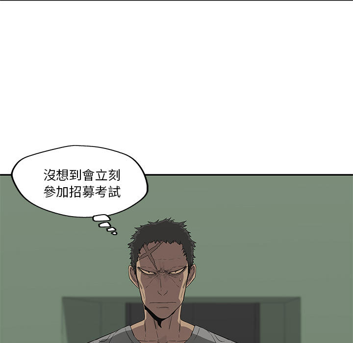 《快递骑士》漫画最新章节第36话免费下拉式在线观看章节第【114】张图片