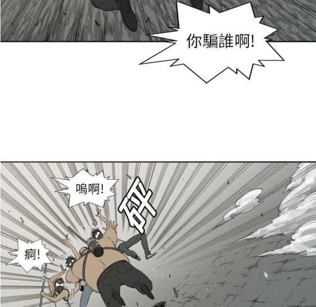 《快递骑士》漫画最新章节第1话免费下拉式在线观看章节第【53】张图片