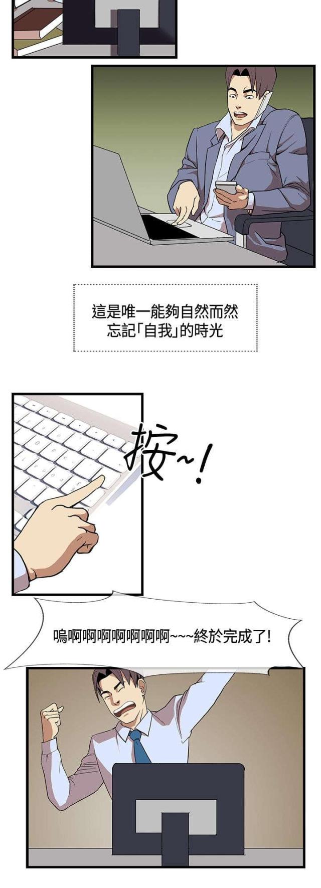 《七天魔咒》漫画最新章节第19话免费下拉式在线观看章节第【20】张图片