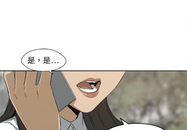 《快递骑士》漫画最新章节第3话免费下拉式在线观看章节第【116】张图片