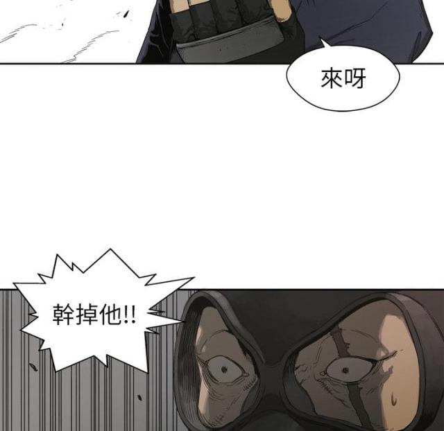 《快递骑士》漫画最新章节第1话免费下拉式在线观看章节第【77】张图片