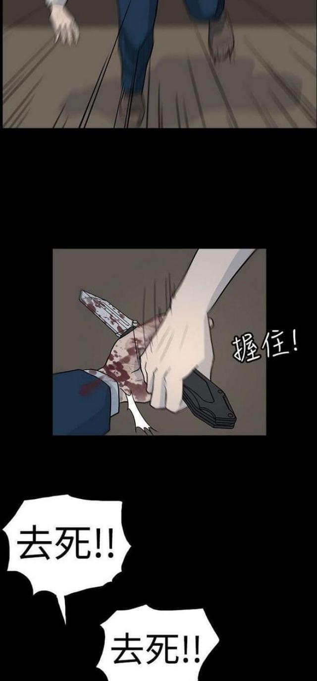 《高跟鞋》漫画最新章节第41话免费下拉式在线观看章节第【15】张图片