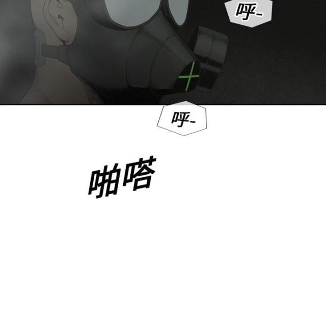 《快递骑士》漫画最新章节第3话免费下拉式在线观看章节第【51】张图片