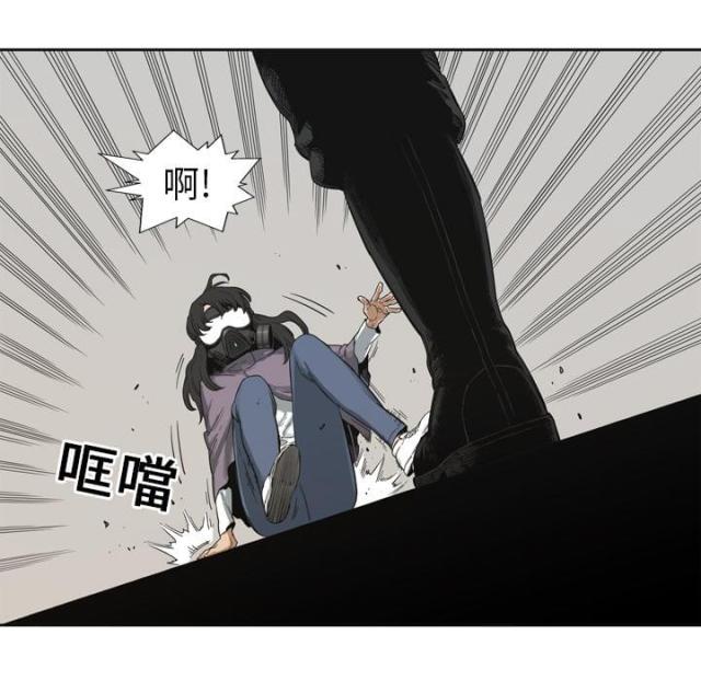 《快递骑士》漫画最新章节第3话免费下拉式在线观看章节第【9】张图片